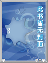 妄想她
